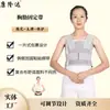 Cinturón de Soporte Respirable para el Pecho Xinshuo, Cinturón de Soporte para Fijación del Pecho y las Costillas, Cinturón de Corsé Torácico Ajustable