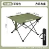 Mesa Plegable para Exteriores en Stock Mesa Enrollable de Huevo para Acampar Puesto de Mercado Nocturno Barbacoa Portátil Mesa Enrollable de Huevo para Exportación Multicolor