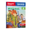 Libros Ilustrados de la Serie Zootopia 2, 13 Volúmenes en Total, Libro Ilustrado Oficial de la Película Ganadora de la Medalla de Oro Internacional