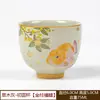 Taza de Té de Osmanthus Dorado Gris Madera Carpa Dorada Juego de Té Kung Fu Personal de Gama Alta Taza de Té Individual de Cerámica
