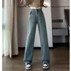 Jeans Rectos de Mezclilla Gris Cemento para Mujer de Primavera y Otoño, Nuevo Estilo 2026, Sueltos de Cintura Alta, Para Mujeres Petites, Pantalones Delgados de Pierna Ancha para Mujer