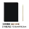 Papel para Rascar Dorado A4 para Niños, Papel para Rascar Plateado, Arte Educativo para Rascar, Manualidades Educativas Preescolares, Papel Cera para Rascar Negro