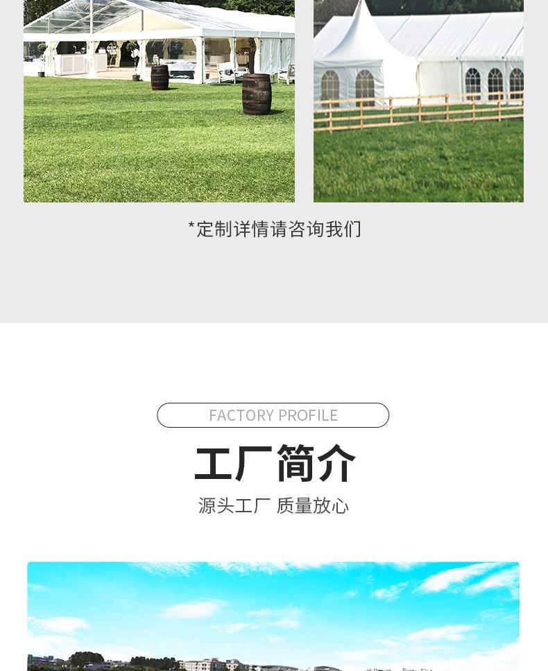 丰名装配式建筑科技-人字顶篷房详情_14.jpg