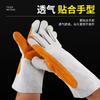 Guantes de soldador de cuero suave anti-escaldaduras de piel de vaca, resistentes a altas temperaturas, con forro polar de invierno, guantes protectores de soldadura resistentes al desgaste, protección laboral