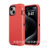 Robô à Prova de Três Elementos para Comércio Exterior Adequado para Capa de Celular Iphone15 Capa Protetora Três em Um Totalmente Envolvente Anti-Queda 15Plus