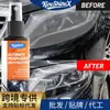 Kineshinex Fluido de Reparo para Renovação de Faróis Kit de Ferramentas Cobertura de Lâmpada de Carro Rachadura Amarelamento Oxidação Agente de Limpeza da Carcaça