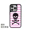Polvo blanco de origen transfronterizo con rayas horizontales y estampado de piratas Funda para teléfono Apple 17 al por mayor Funda rígida para iPhone 18promax