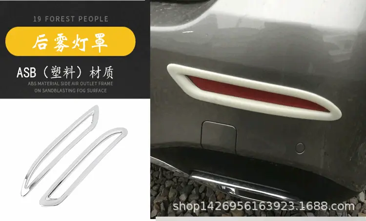 19奔驰A级外饰_15.gif