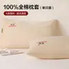 Conjunto de Fronhas 100% Algodão Puro com Duas Peças, Algodão Total Algodão Lavado 48cmx74cm Núcleo de Travesseiro para Adulto Capa Interna Única
