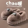 Pantuflas de Algodón para Mujer Otoño/Invierno 2025 Nuevo Estilo para Interior del Hogar Suela Gruesa Cálidas con Forro de Terciopelo y Piel Antideslizantes Pantuflas de Algodón para Hombre