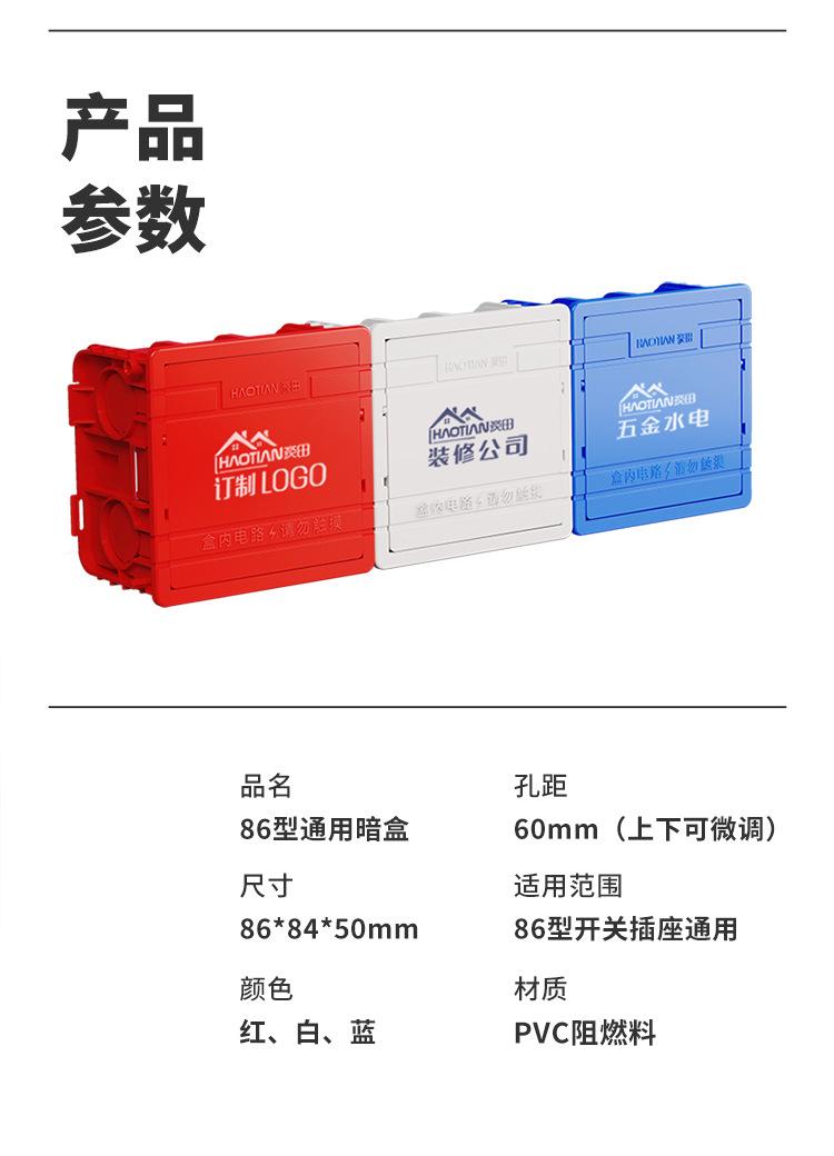 新暗盒_15