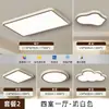Luz Principal da Sala de Estar, Moderna e Simples, Luminária de Teto Elegante Estilo Creme, Novo Modelo 2026, Luminárias para Casa Inteira Guangdong Zhongshan
