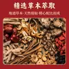 Fabricante directo de Yunnan: Parche pomada para dolor de talón de medicina tradicional china, emplasto negro para las plantas de los pies, parche analgésico de terapia magnética infrarroja lejana, venta al por mayor