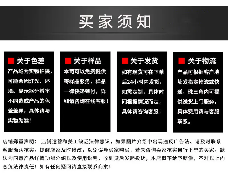 绿化防尘布-5-31-2