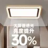 Luminária de teto para sala de estar, simples e luxuosa com um toque de alta qualidade, luz principal para o hall, luminária Zhongshan protetora para os olhos, toda em ferro para a casa inteira