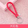 Goteo diy hecho a mano cuero cuerda tejida llavero joyería colgante regalo casero coche personalidad bolsa de material
