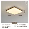 Lámpara de ventilador para estudio de dormitorio de alta gama Lámpara de techo cuadrada para el hogar de estilo chino nuevo Estilo antiguo Sala de estar Pasillo Luz principal