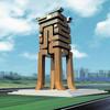 Escultura Temática Parque Estado de Derecho Acero Inoxidable Fuente Limpia y Honesta Cuadrado Libro Cuadrado de Granos Valiosos Adornos Grandes