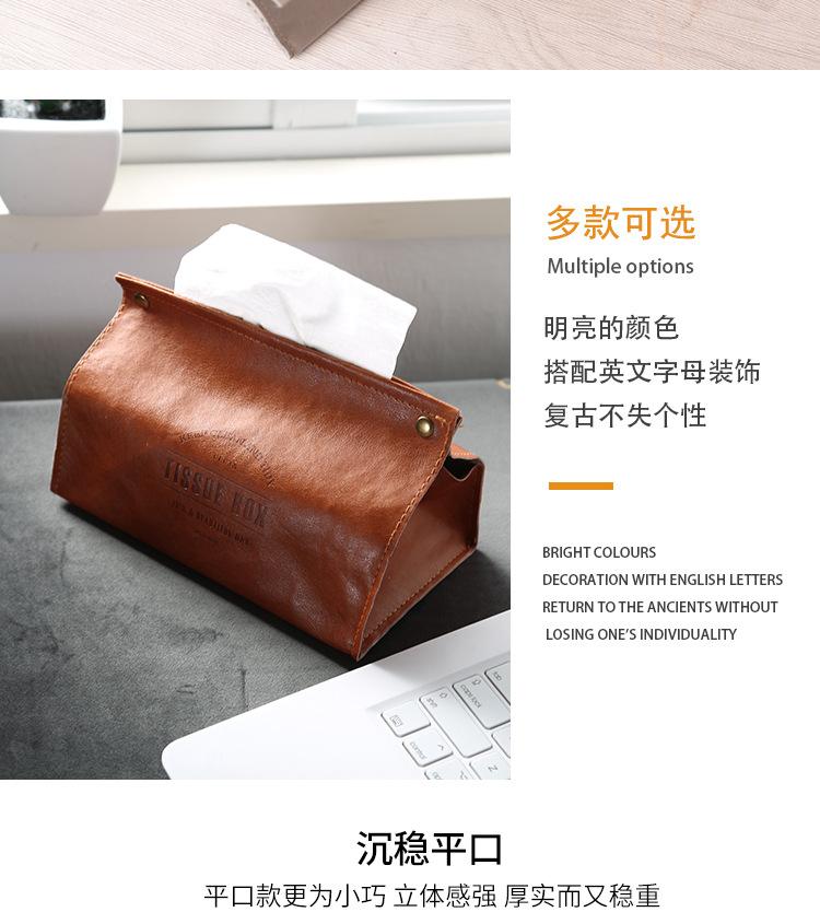 桌面纸巾收纳盒