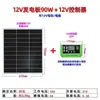 Fabricante de Paneles de Batería para el Hogar Marca de Suministro de Energía para Exteriores Nuevo Sistema de Panel Solar Monocristalino Panel de Carga Fotovoltaica 200W24V