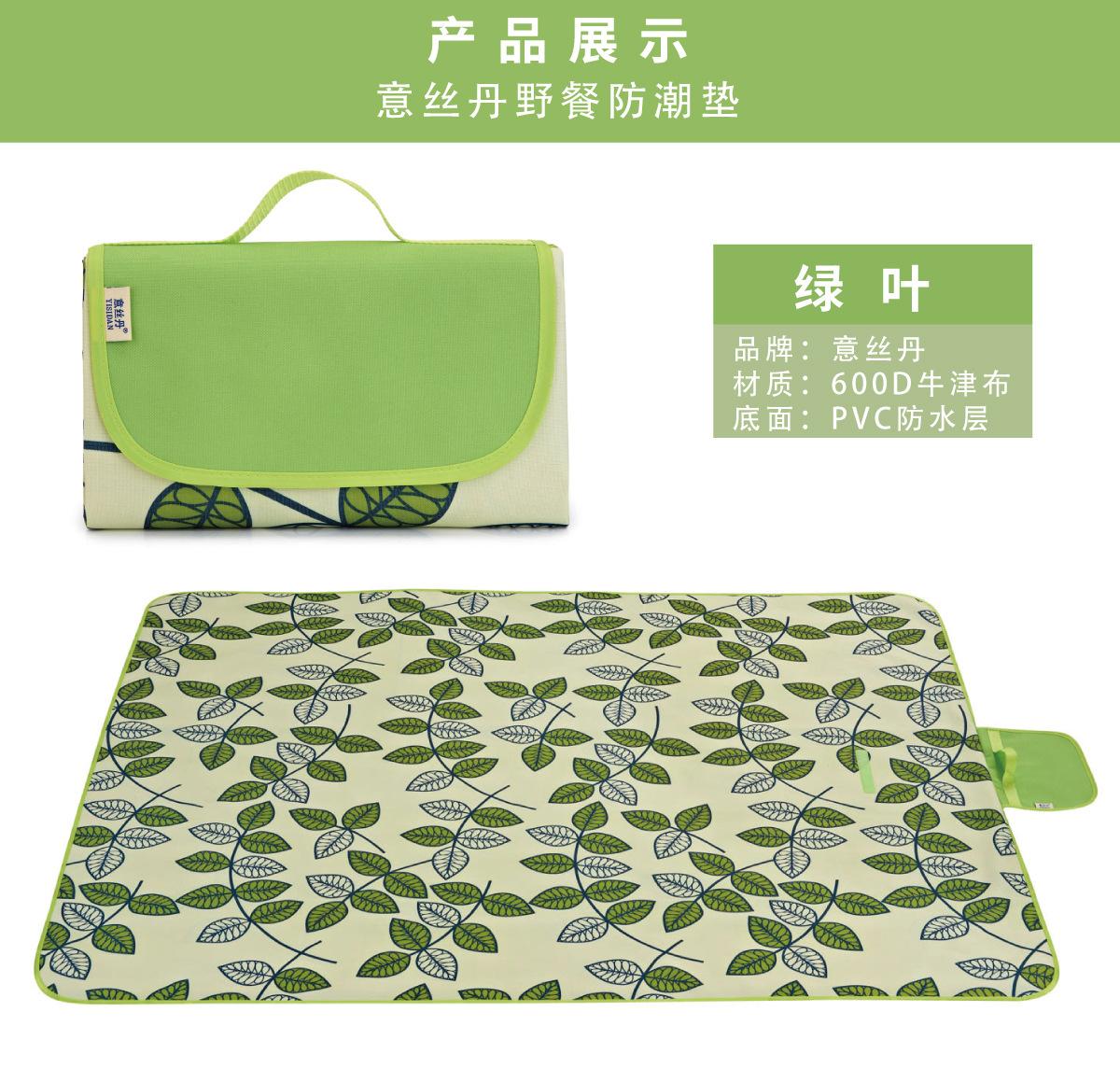 绿叶展开图.jpg