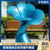 Enfeites Criativos em Fibra de Vidro em Forma de Flor, Assentos de Lazer para Exterior, Decoração de Paisagismo, Esculturas de Vegetação para Jardim, Modelos de Decoração Suave