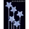 Accesorios Románticos para Bodas Estrellas Luminosas Luna Creciente Camino Hotel Escenario de Boda Fondo Camino de la Luna Luces Decoración