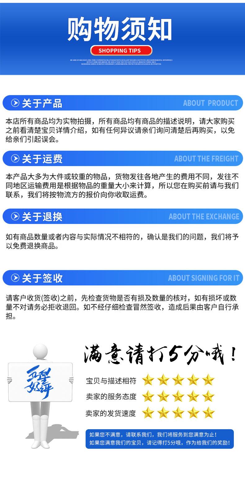 详情版_04.jpg