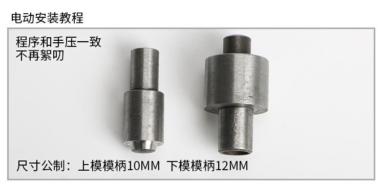 铜气眼高亮模具_13.jpg