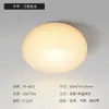 Lámpara de techo Jiantong estilo crema sin juntas para protección ocular, lámpara flotante simple para sala de estar, luminaria Purui de espectro completo para dormitorio