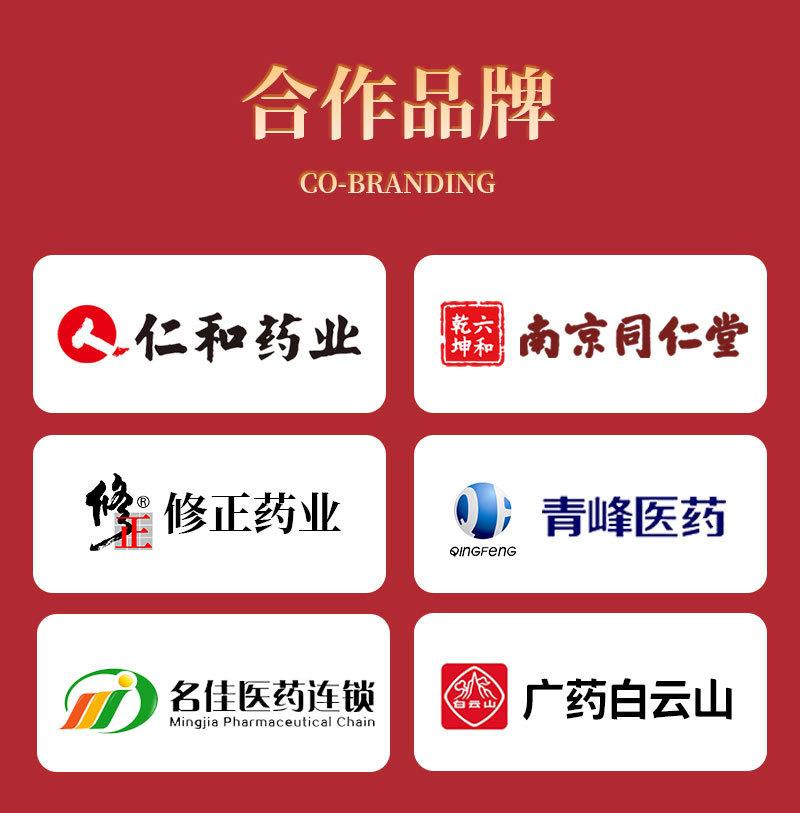 俏福圣详情固定版乳膏修改版第三版确定修改41_04