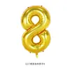 Globos de Película de Aluminio Digitales de 32 pulgadas para Cumpleaños Versión Americana Cruzados Empaquetados Individualmente Globos Digitales para Fiesta de Cumpleaños Aniversario