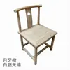 Cadeira de Madeira Maciça, Poltrona Novo Estilo Chinês, Mesa de Chá com Cadeira, Cadeira para Sala de Estar e Escritório em Casa, Cadeira Imperial, Cadeira do Erudito, Cadeira Chapéu de Oficial
