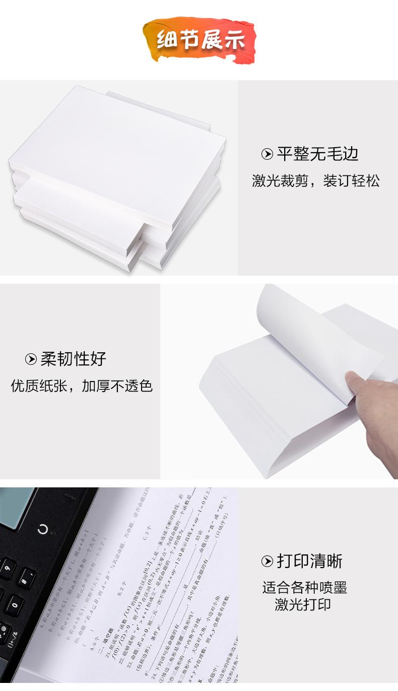 详情修改_07