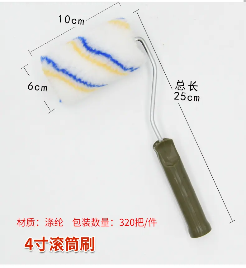 滚筒刷_09.jpg
