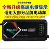 Apagado automático y función de reparación para vehículos eléctricos de dos y tres ruedas; cargador de vehículo eléctrico, compatible con baterías de plomo-ácido de 48V, 60V y 72V