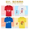 Camiseta de algodão de fábrica impressão de logotipo personalizado gola redonda roupas de classe empresarial para grupo macacões camisa publicitária garçom