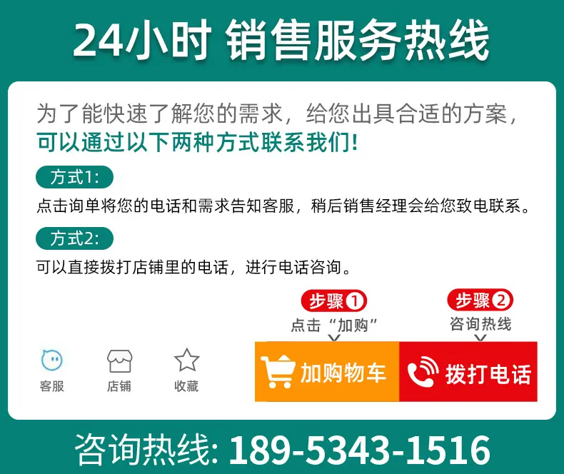 咨询图片