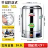 Olla Eléctrica para Cocinar al Vapor Xinqi, Olla Térmica, Olla de Acero Inoxidable para Sopa, Olla para Gachas de Gran Capacidad, Olla para Hervir Agua, Olla para Cocinar Fideos, Utensilios de Cocina
