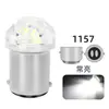 Luz de Sinalização LED para Carro 12V de Alto Brilho 1156 1157 9 LEDs Casca Transparente Luz de Freio LED Branca Piscante para Carro
