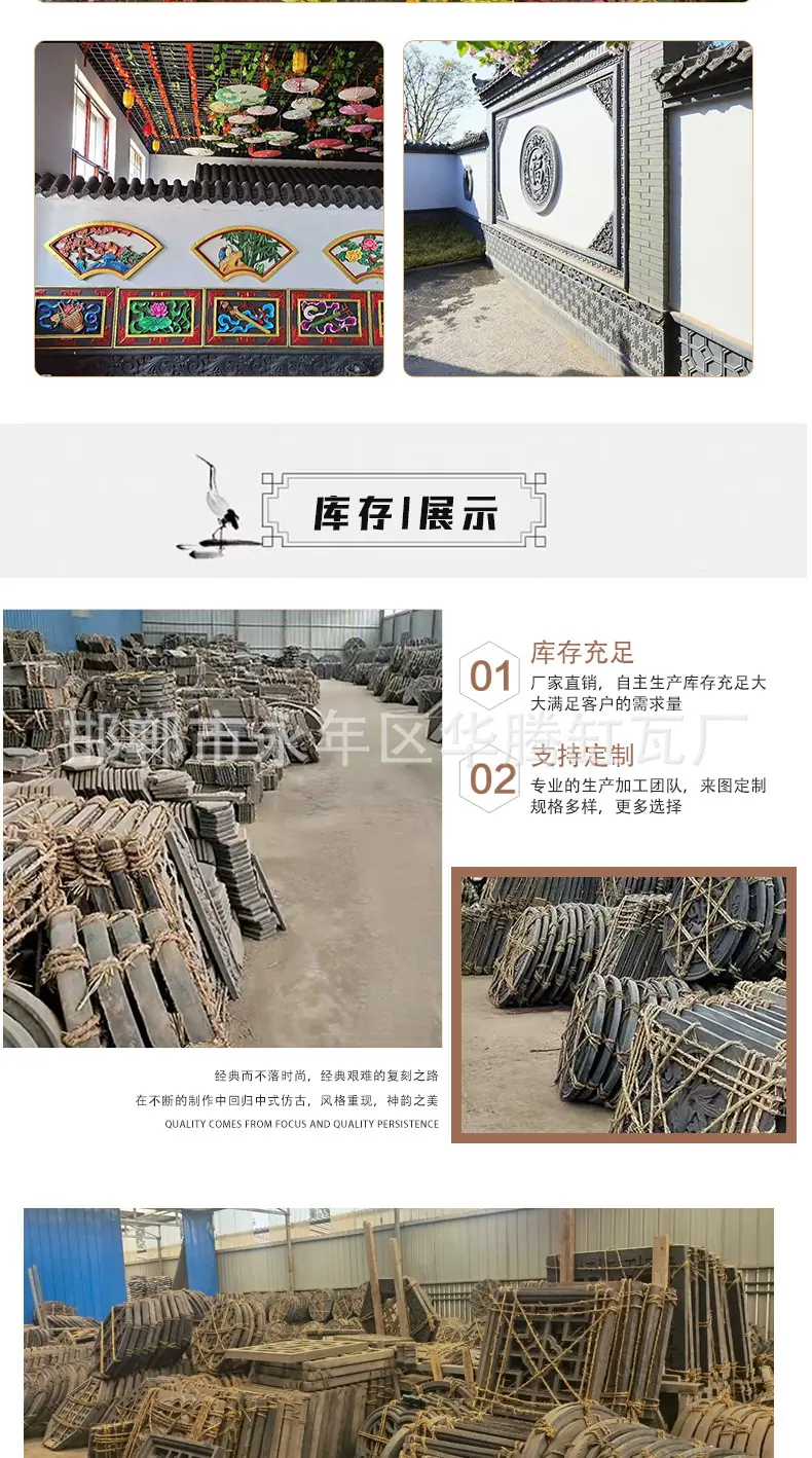 砖雕详情_14.jpg