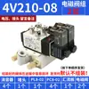 Válvula Solenoide Airtac/4V110/4V210/4V310/4V410/4V220 Válvula Solenoide de Cinco Vías de Dos Posiciones Reversible