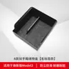 Adecuado para la Nueva Versión del Model 3 Caja del Reposabrazos Caja de Almacenamiento Tesla Control Central Almacenamiento Almacenamiento Suministros para Coche Modificado