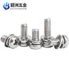 Tornillo de acero inoxidable 304 de cabeza redonda con combinación de tres tornillos de cabeza plana y almohadilla de resorte, 2,5 M, 3 M, 4 M, 5 M, 6