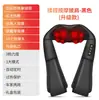 Manta de masaje amasadora transfronteriza, masajeador de cuello, masajeador estilo chal de fisioterapia para hombros, masajeador eléctrico para cuello y hombros