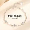 Pulsera de trébol de cuatro hojas de la suerte para mujer 2022 nueva estudiante estilo ins para amigas pulsera regalo de cumpleaños de alta gama nuevo