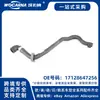 17128647256 Nuevo adecuado para BMW F49/B38A15C(XB2H) manguera del tanque de agua auxiliar