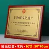 Placa de Premio de Madera Maciza con Pan de Oro, Placa de Madera, Placa de Autorización por Poder, Placa de Honor de Empresa de Madera Maciza Corporativa, Diseño Creativo por Fabricante
