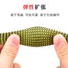 Xangsane/Xiangshen Yinghuang red de nailon negra a prueba de golpes red de blindaje HiFi red de protección de cables gestión cubierta de red de piel de serpiente