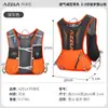 AZELA Mochila de Senderismo Todoterreno para Exteriores Ligera Bolsa Deportiva para Maratón Bolsa de Hidratación Bolsa de Ciclismo